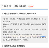 初めて質問させていただきます 矯正心理専門職の仕事に興味があるの Yahoo 知恵袋