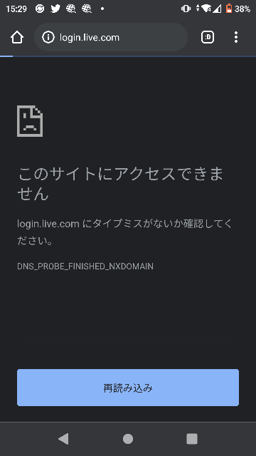 久しぶりにマインクラフトpeをやりたいと思い Xboxのアカ Yahoo 知恵袋