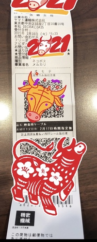 ネコポス ファミマ発送 は変わりましたでしょうか 前ま Yahoo 知恵袋