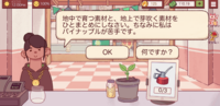 グッドピザ グレートピザというゲームについて質問なんですが ピザ Yahoo 知恵袋