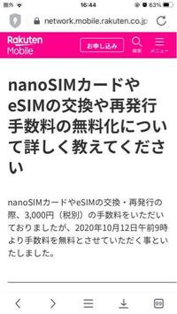 情報伝達 の反対語や反義語を教えてください 情報聴達 のような言葉 Yahoo 知恵袋