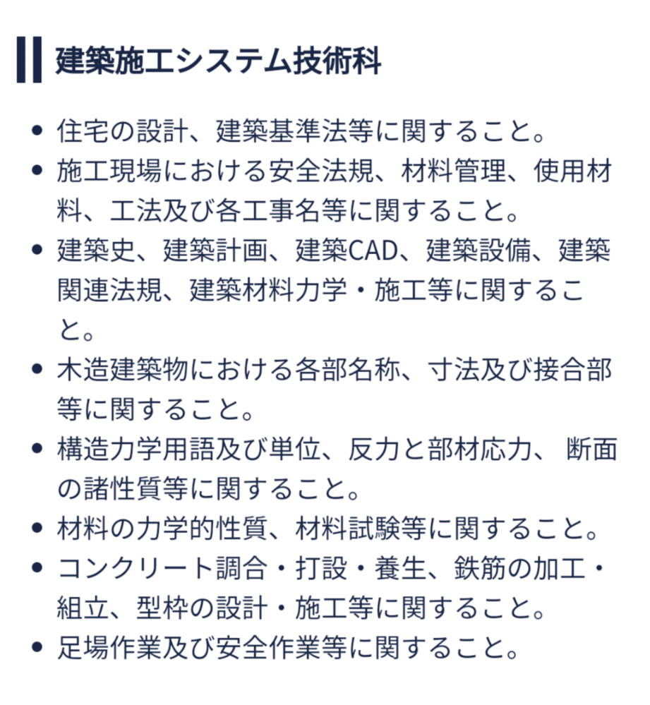 専門学校 職業訓練 解決済みの質問 Yahoo 知恵袋