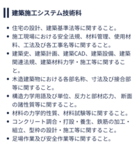 職業能力開発大学校と職業能力開発 総合 大学校の違いってなんでしょうか 学習 Yahoo 知恵袋