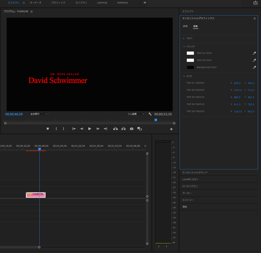 PremiereProで白い字が赤くなります。AdobePr - Yahoo!知恵袋