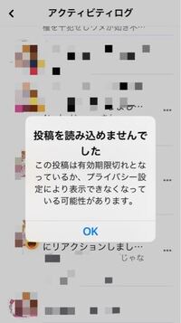 Facebookで 自分が昔リアクションやコメントした投稿を見ようと Yahoo 知恵袋
