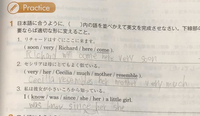 英文の並び替えが苦手です コツがあれば教えて下さい方針が立たないんです Yahoo 知恵袋