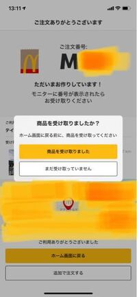 ポケモンxyをやっていると ミアレシティの駅の時刻表の裏に Yahoo 知恵袋