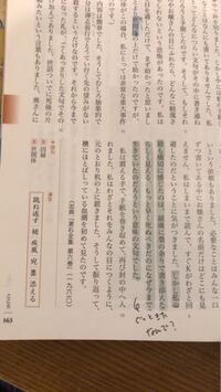 夏目漱石の代表作 こころ ｋの言葉で もっと早く死ぬべきだのになぜ今まで生 Yahoo 知恵袋