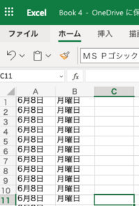 エクセルで曜日のみを連続で記入する方法がしりたいです 日 月 Yahoo 知恵袋