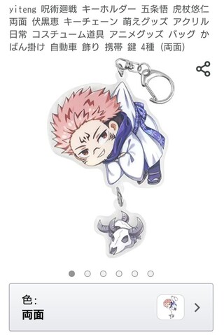 これは公式 非公式 Amazonです 非公式amazonでグッズ買 Yahoo 知恵袋