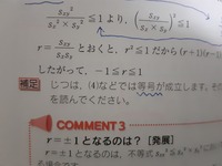 画像の分数の計算過程がよく分からないです 何かの公式でしょうか Yahoo 知恵袋