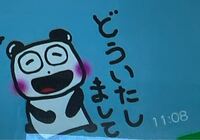 Lineのスタンプは 著作権フリーですか Lineのス Yahoo 知恵袋