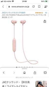 このイヤホンを購入したいのですが 通話する時 小声で喋っても Yahoo 知恵袋