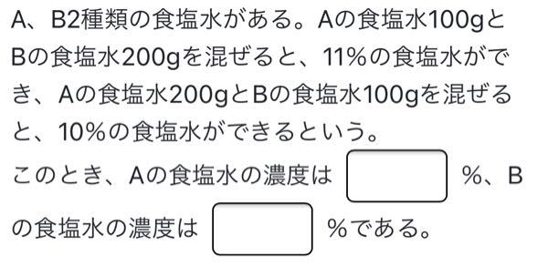 中学数学 解決済みの質問 Yahoo 知恵袋