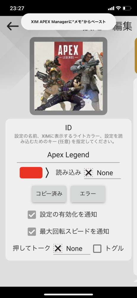 Amazon.co.jp: XIM APEX- PS4/XboxOne/PS3/Xbox360用キーボード