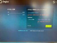 Steamでwebmoneyを使って入金をしてるのですが Steamウ Yahoo 知恵袋