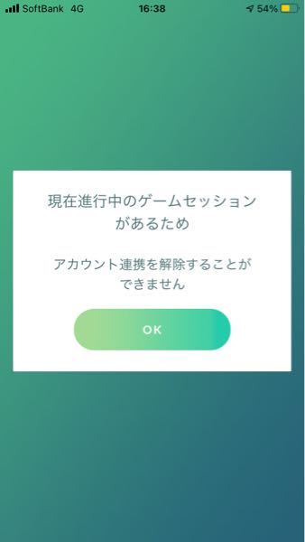 ポケモンについてです 特性 いかく 以外に戦闘に出た際 相手の能力 Yahoo 知恵袋