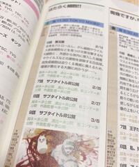 はたらく細胞 無印の方はアニメは8話までなんですかね Yahoo 知恵袋