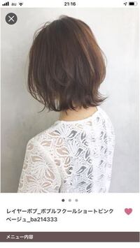 ウルフとオーダーするとパンクみたいのや相川七瀬みたいな可笑しい髪型にさ Yahoo 知恵袋