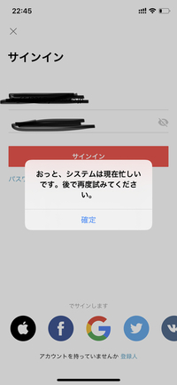 アリエクスプレスについてです。 - 購入しようとすると、おっと！何か