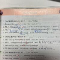 高1 英語 急いでます これの 1 ってあってますか 1 4 Yahoo 知恵袋