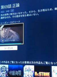 進撃の巨人のova 悔いなき選択など を視聴したいです 私は普段アニ Yahoo 知恵袋