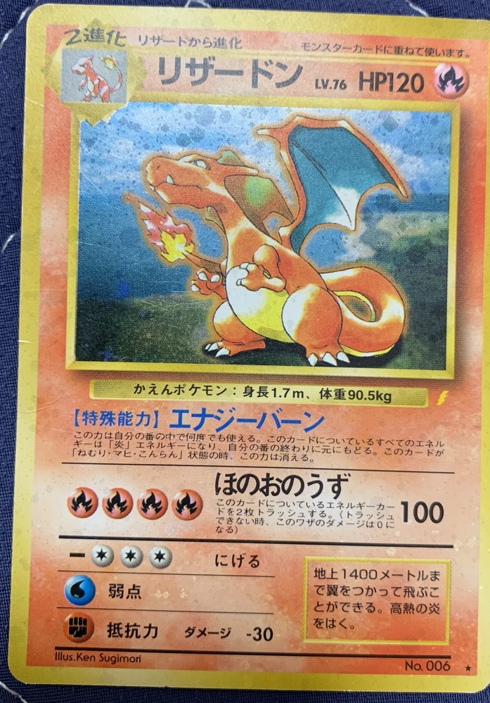 ポケットモンスター 解決済みの質問 Yahoo 知恵袋