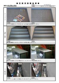 ポケモンxyでドーブルに ダークホールとジオコントロールとバトンタッチ覚え Yahoo 知恵袋