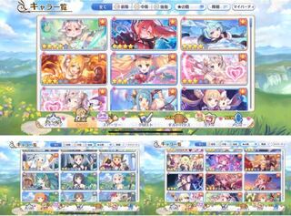 プリコネこの中でメインクエストやアリーナを回るにはどういう編 Yahoo 知恵袋