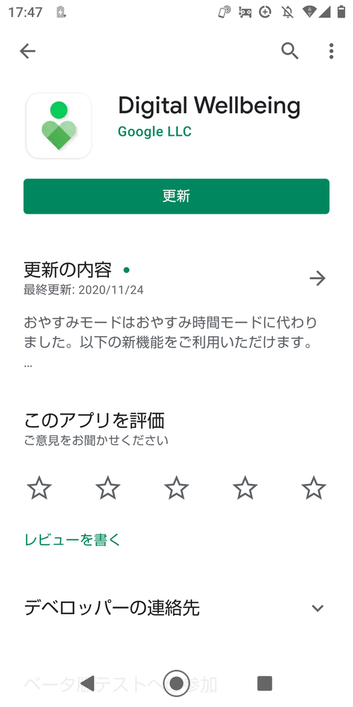 なぜこのアプリはアンインストール出来ないのですかまたこのアプリの評価 Yahoo 知恵袋