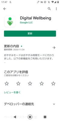 携帯の設定に身に覚えのないデコピク とゆうアプリがありました P Yahoo 知恵袋