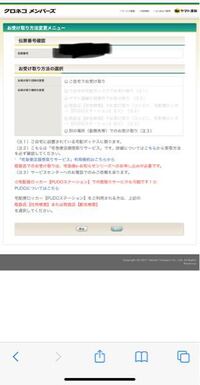 Amazonで注文した商品が既に最寄りの佐川急便の営業所まで届いている Yahoo 知恵袋