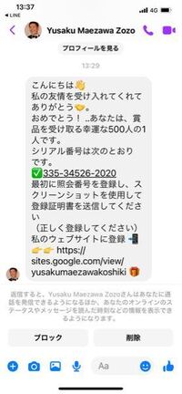 オスマーク メスマーク のデザインの由来は 男が狩をする Yahoo 知恵袋