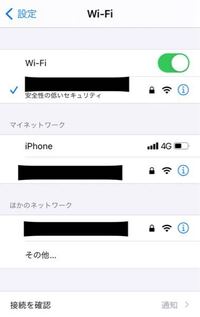 解約したiphoneはbluetoothに繋げれますか 音楽プ Yahoo 知恵袋