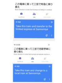 英語で特急の冠詞がtheに対して各駅停車がaになるのはなんでですか Yahoo 知恵袋