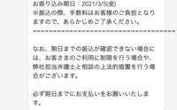 はじめまして至急回答お願いします スニーカーダンクでス Yahoo 知恵袋
