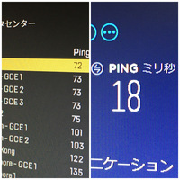 回線を測定したら18msなのにフォートナイトやapexをやる Yahoo 知恵袋