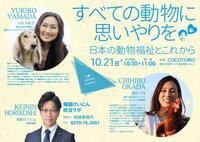 ヴィーガンの考えを押し付けるなという人はCMや音楽ランキング番組に怒って一々テレビ局に抗議の電話をするんですか？ 自分の聞きたいアーティストじゃない。CMで欲しくもない商品を買えと言われる。これら押し付けって世の中に蔓延ってるわけですよ。

自分のライフスタイルに導入するかはその人が決めればいい。
ヴィーガンはあくまで提案してるだけ

じゃあ反ヴィーガンも押し付けてもいいじゃないか？と聞こえ...