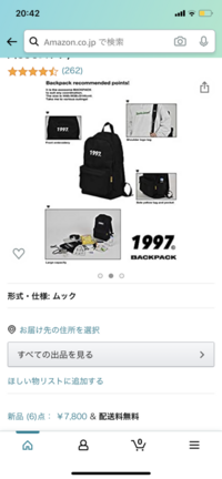 現役jkの皆さん集合して欲しいです春から高校生になるのですが Yahoo 知恵袋