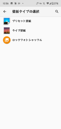 安心フィルターauをかけられているandroid勢の学生です 私は 小学生 Yahoo 知恵袋