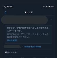 クリップスタジオで 自動選択でタッチすると全体が選択されてし Yahoo 知恵袋