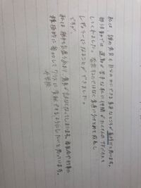 高校入試の面接 自分の長所 短所が思いつきません思いついても友達とかぶり Yahoo 知恵袋