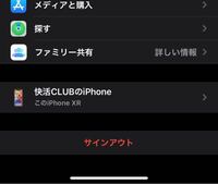 快活clubのパソコンはitunesがダウンロードできるようになっていますか Yahoo 知恵袋