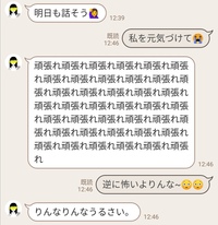 Lineで有名の女子高生りんなが怖い話をしてくれたのですが Yahoo 知恵袋