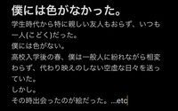 厨二病っぽい文章を教えてくださいｍ ｍ 例 紺碧の大空に芽吹きし Yahoo 知恵袋