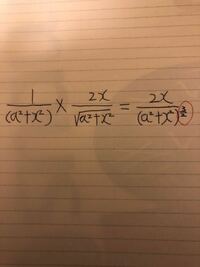 数学の計算問題で行き詰まっています。どなたか教えてください！ どうして3／2乗になるのかが解りません。指数計算で調べてもわかりませんでした。よろしくお願いします。