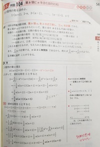 数学のレジェンドという問題集のレベルは チャートで言うとどのレベルです Yahoo 知恵袋