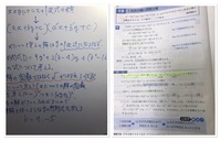 一次式の積とは何ですか 問題に出てきたのですが言葉の意味がわかりません Yahoo 知恵袋