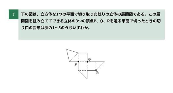 Webテストの非言語について 下記の問題の解答と解説をお願いしま Yahoo 知恵袋