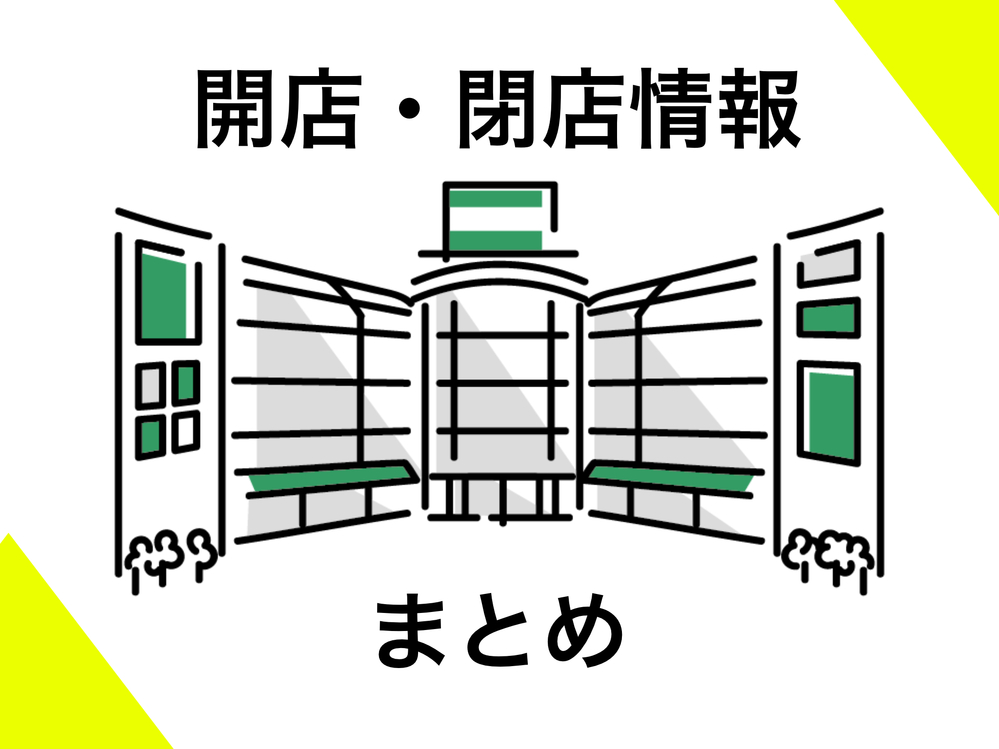 ケツメイシの バラード のpvの設定はどういうものですか ス Yahoo 知恵袋